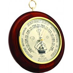 PB-05 / K Barometer